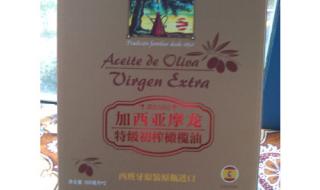 橄榄油哪里有卖 橄榄油哪里有卖